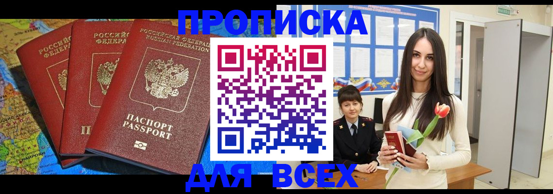 регистрация для дет. сада в Юрьевце