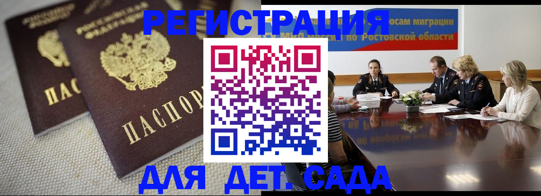 временная регистрация адрес в Юрьевце